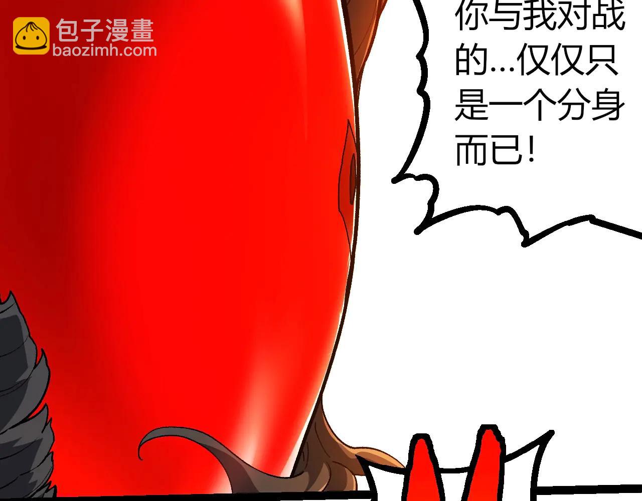 從大樹開始的進化 - 第374話 宇宙之戰開始(1/3) - 2