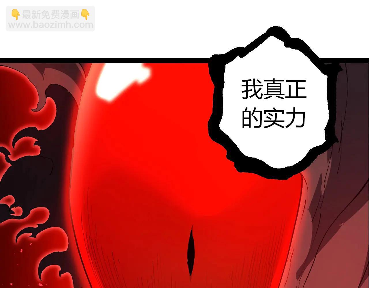 從大樹開始的進化 - 第374話 宇宙之戰開始(1/3) - 5