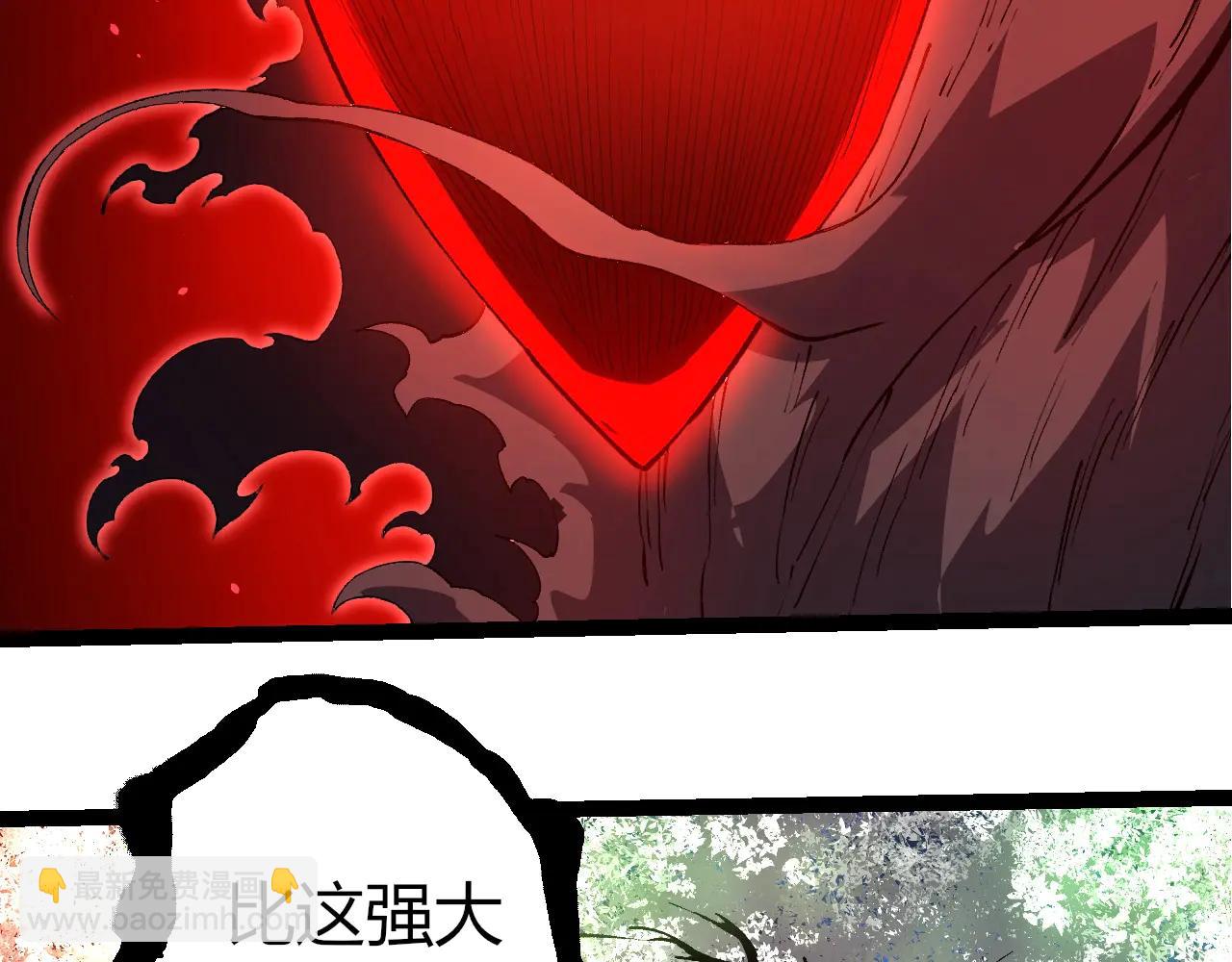 從大樹開始的進化 - 第374話 宇宙之戰開始(1/3) - 6