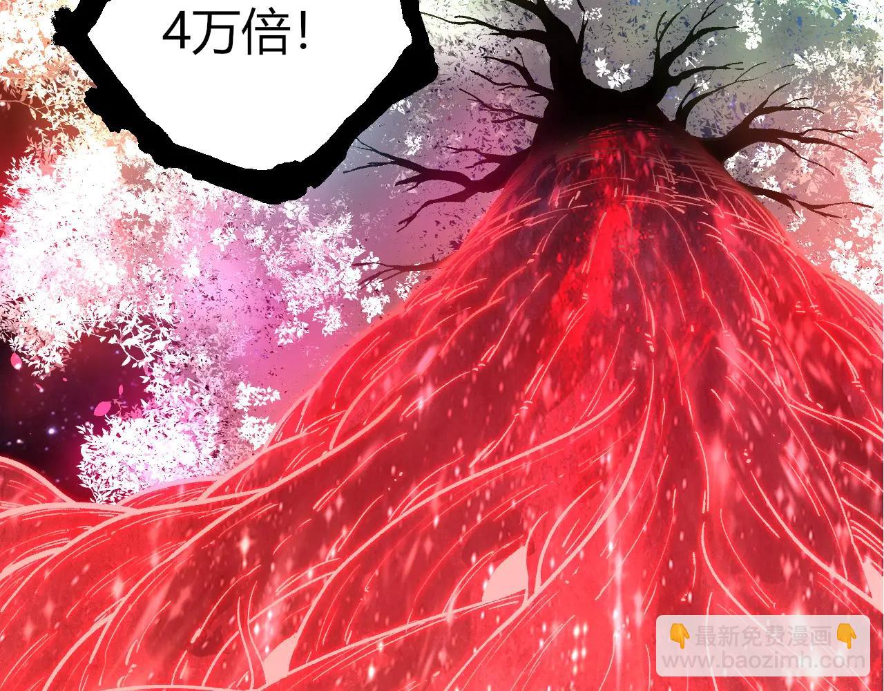 從大樹開始的進化 - 第374話 宇宙之戰開始(1/3) - 7