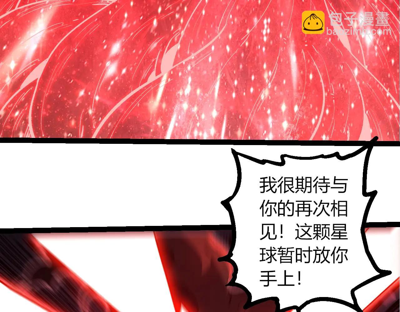 從大樹開始的進化 - 第374話 宇宙之戰開始(1/3) - 8