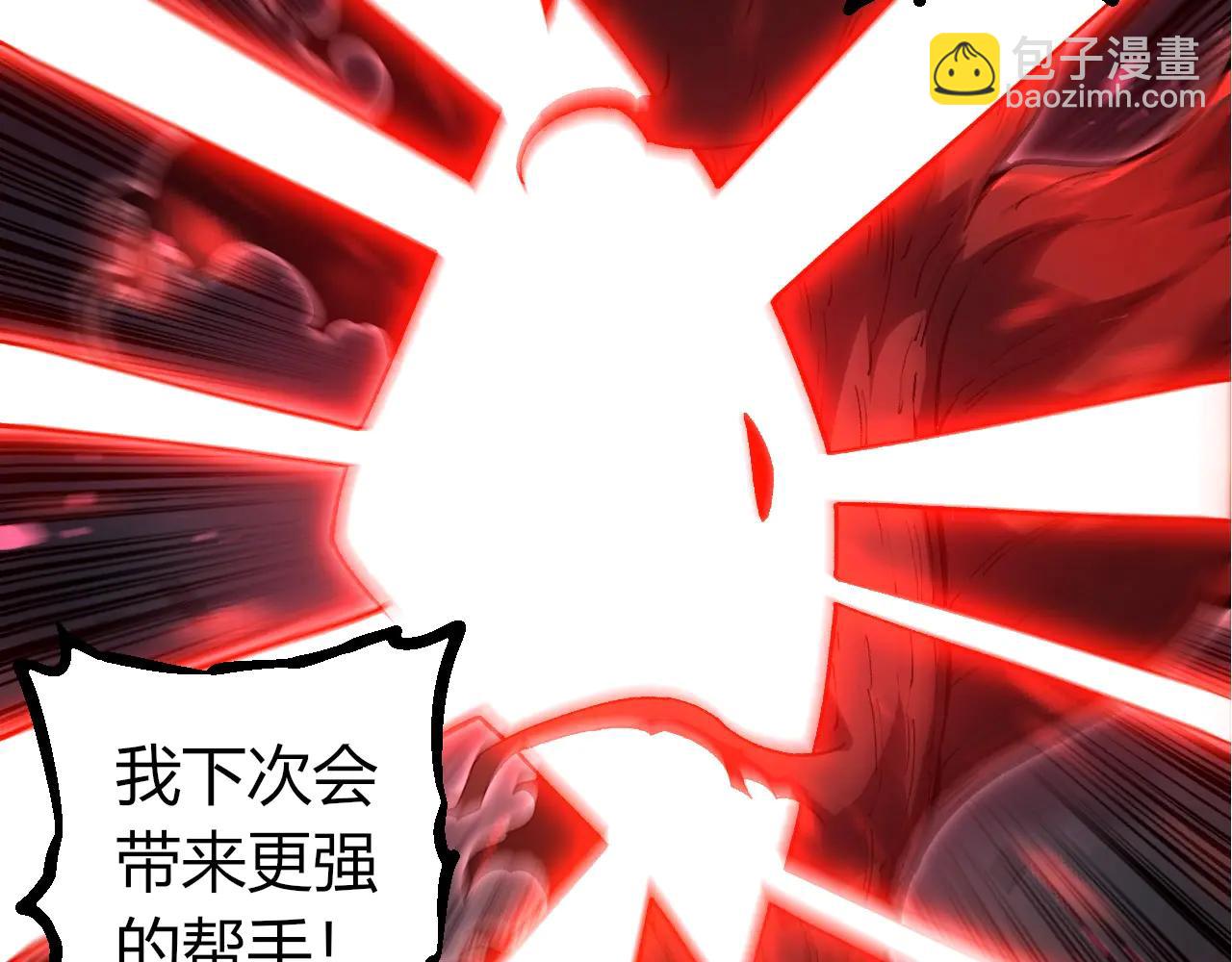 從大樹開始的進化 - 第374話 宇宙之戰開始(1/3) - 1