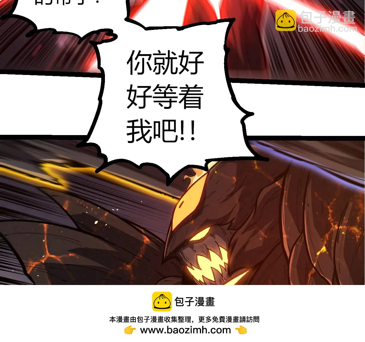 從大樹開始的進化 - 第374話 宇宙之戰開始(1/3) - 2