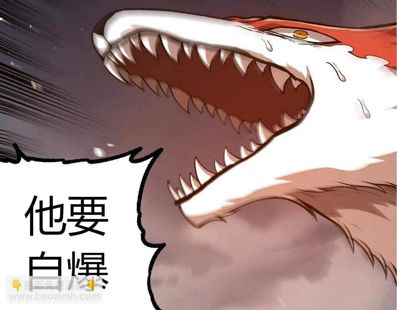 從大樹開始的進化 - 第374話 宇宙之戰開始(2/3) - 6