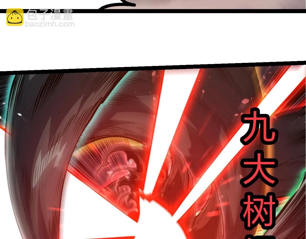 從大樹開始的進化 - 第374話 宇宙之戰開始(2/3) - 7