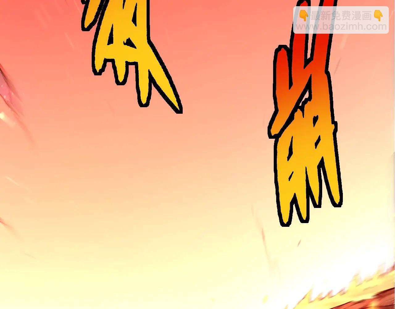 從大樹開始的進化 - 第374話 宇宙之戰開始(2/3) - 3