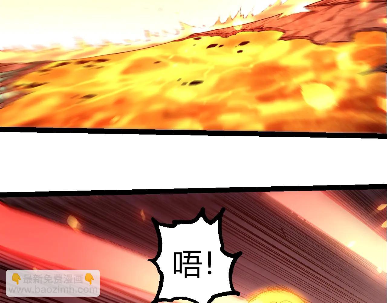 從大樹開始的進化 - 第374話 宇宙之戰開始(2/3) - 4