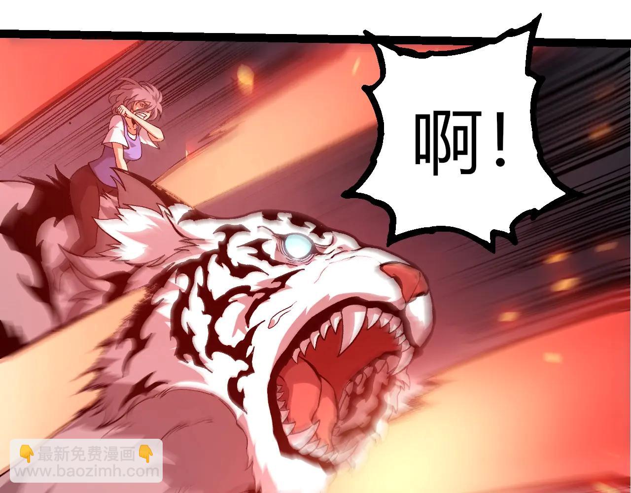 從大樹開始的進化 - 第374話 宇宙之戰開始(2/3) - 6