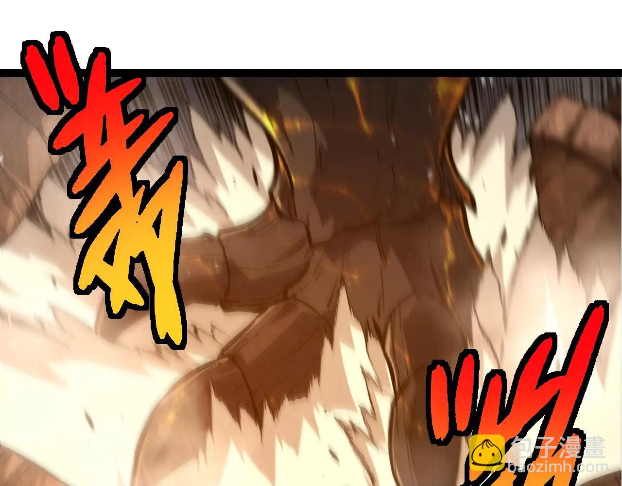 從大樹開始的進化 - 第374話 宇宙之戰開始(2/3) - 3