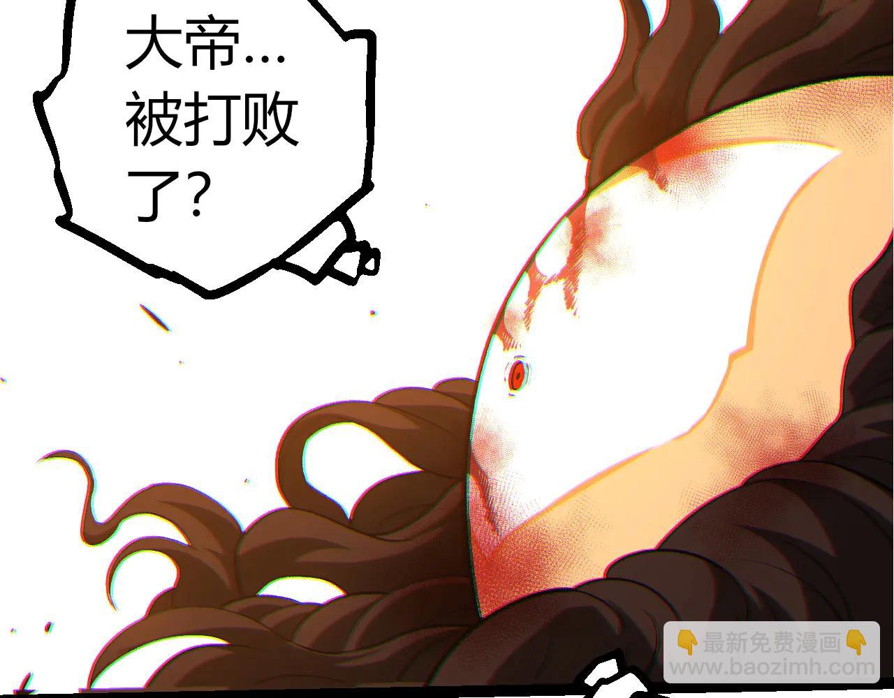 從大樹開始的進化 - 第374話 宇宙之戰開始(1/3) - 7