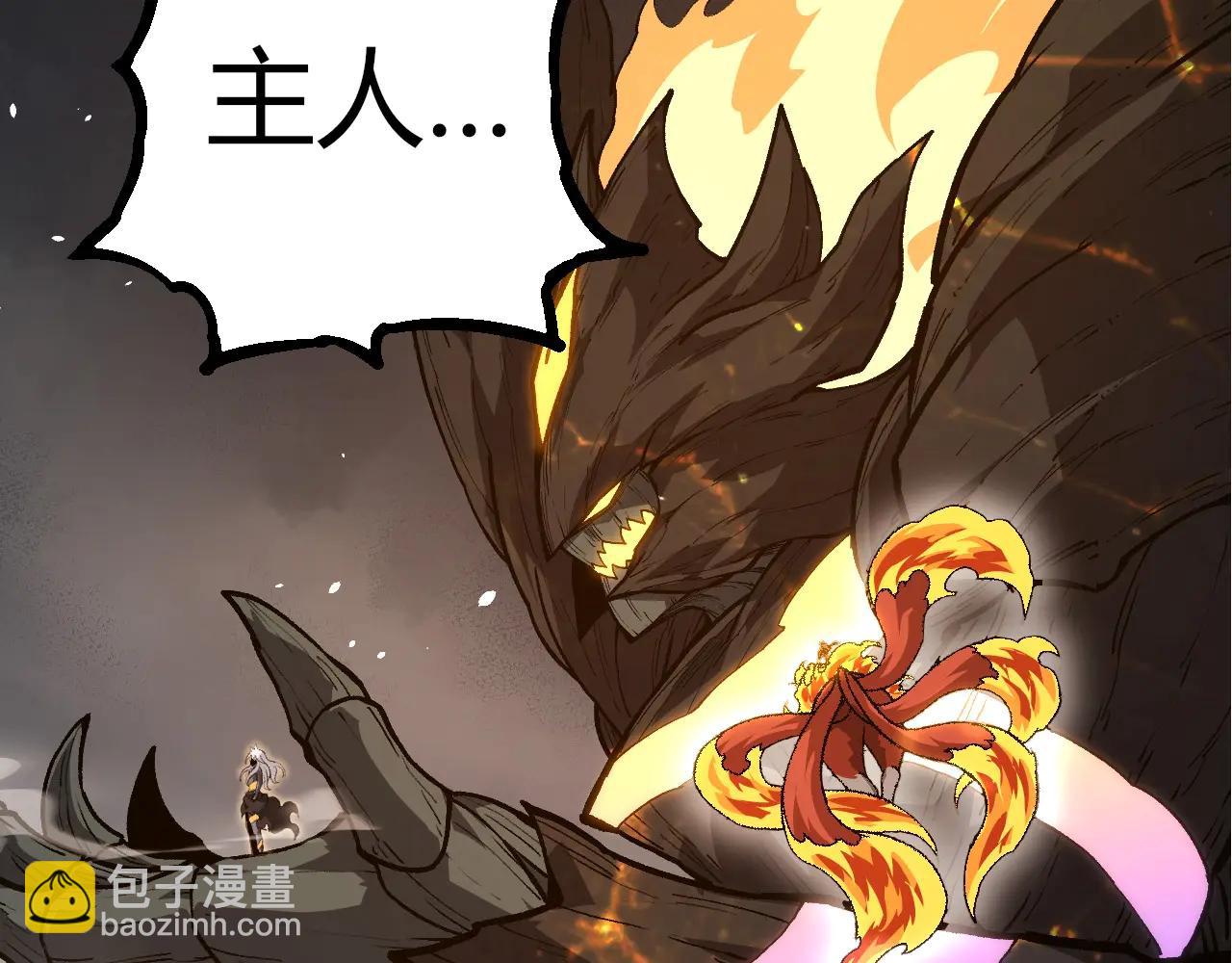 從大樹開始的進化 - 第374話 宇宙之戰開始(2/3) - 3