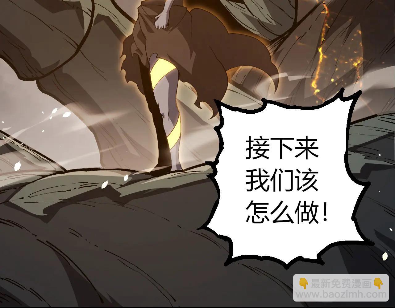 從大樹開始的進化 - 第374話 宇宙之戰開始(2/3) - 6