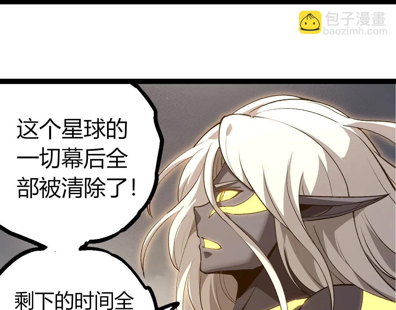 從大樹開始的進化 - 第374話 宇宙之戰開始(2/3) - 7