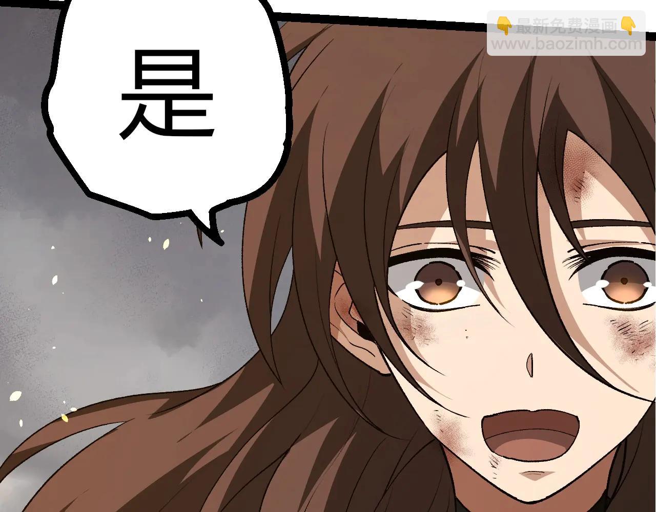 從大樹開始的進化 - 第374話 宇宙之戰開始(2/3) - 5