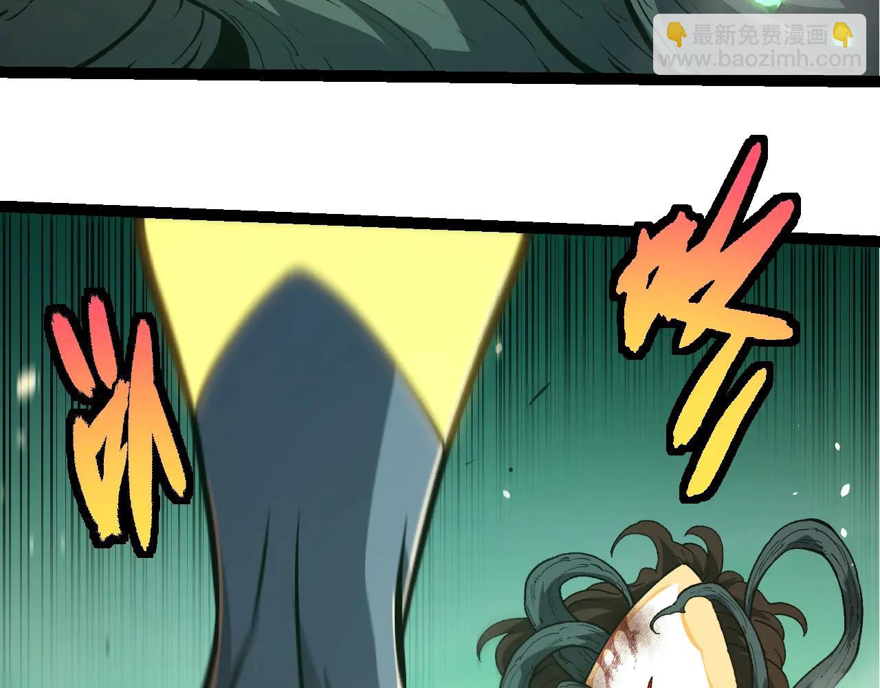 從大樹開始的進化 - 第374話 宇宙之戰開始(2/3) - 2