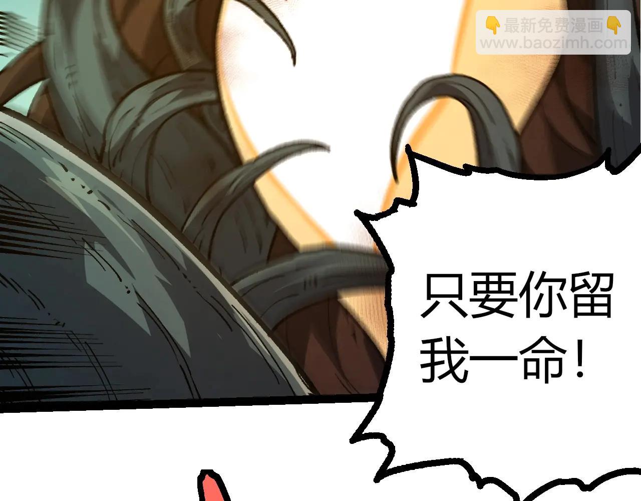 從大樹開始的進化 - 第374話 宇宙之戰開始(2/3) - 6