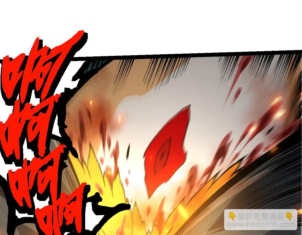 從大樹開始的進化 - 第374話 宇宙之戰開始(2/3) - 1