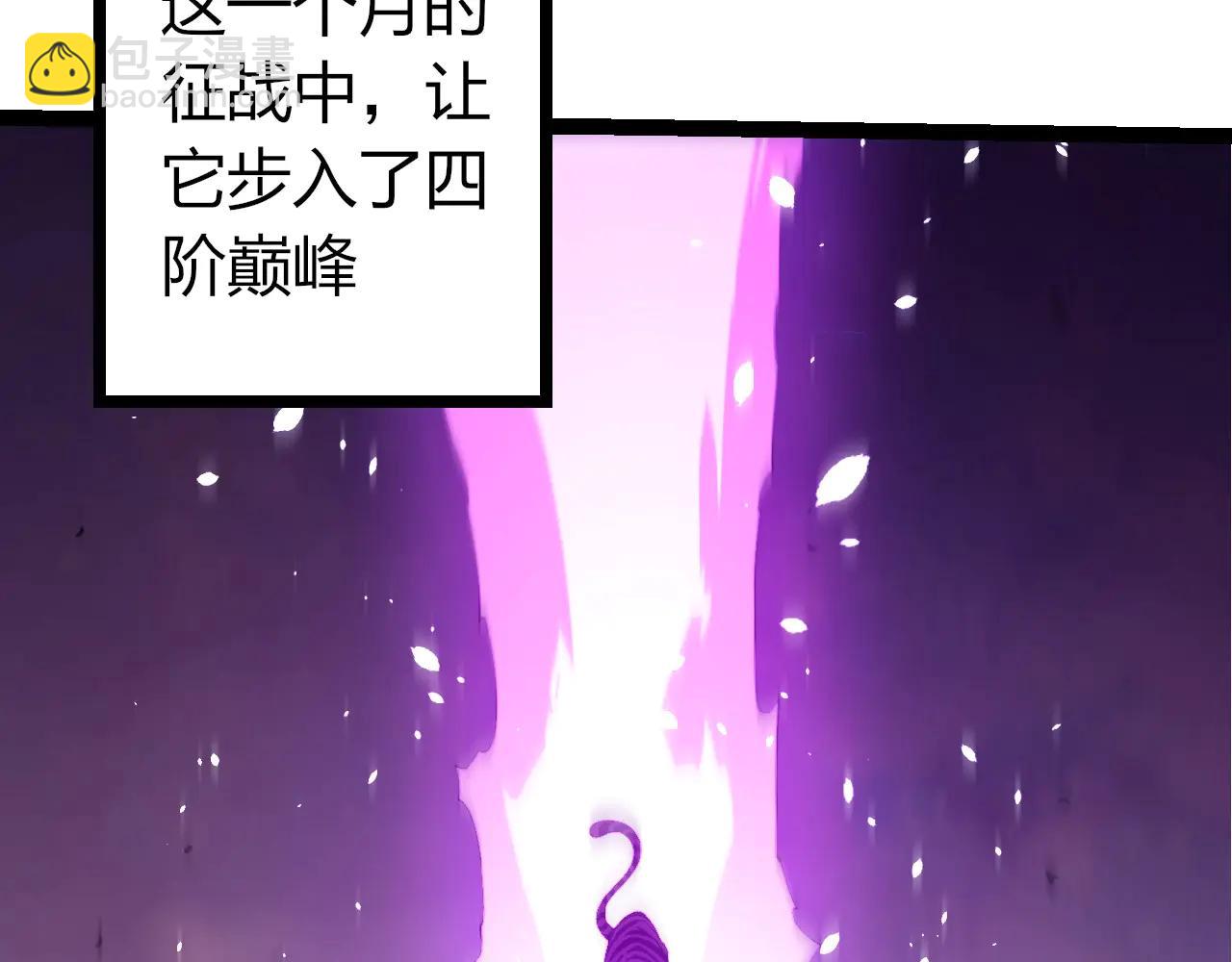 從大樹開始的進化 - 第376章 能力暴走(1/3) - 2