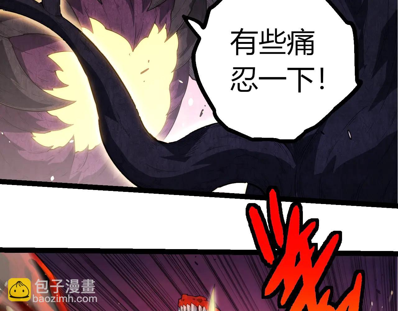 從大樹開始的進化 - 第376章 能力暴走(3/3) - 2