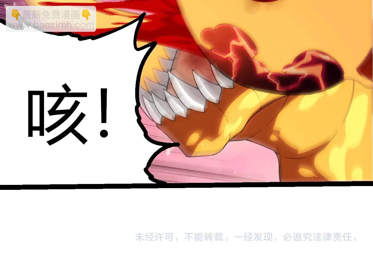 從大樹開始的進化 - 第376章 能力暴走(3/3) - 2