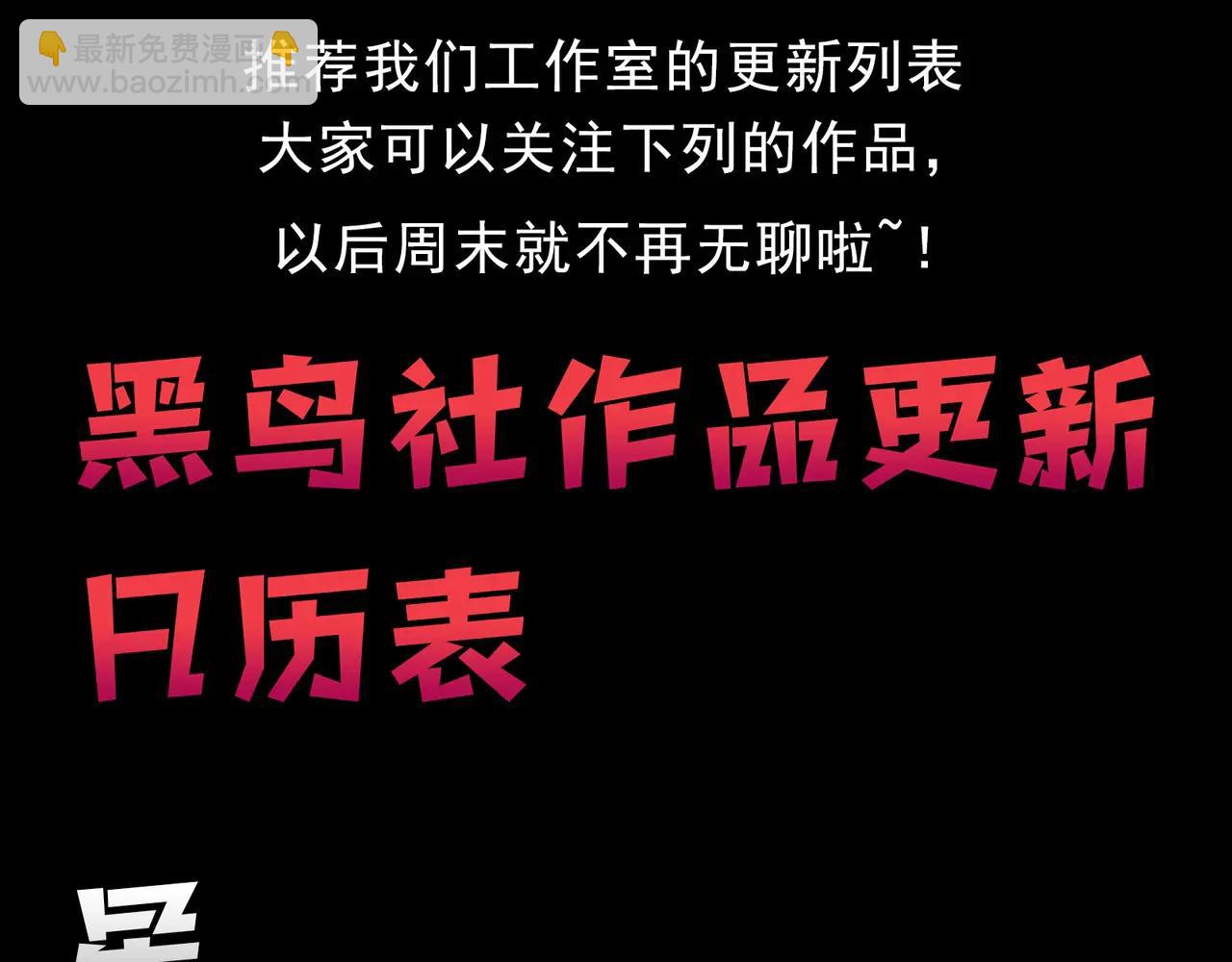 從大樹開始的進化 - 第376章 能力暴走(3/3) - 3