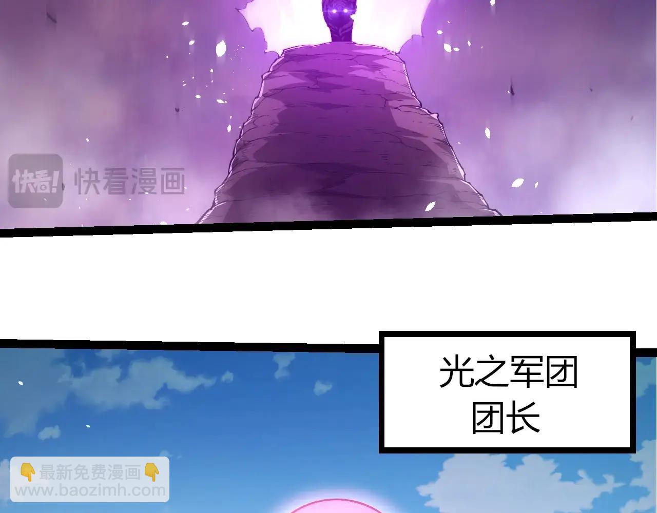 從大樹開始的進化 - 第376章 能力暴走(1/3) - 3