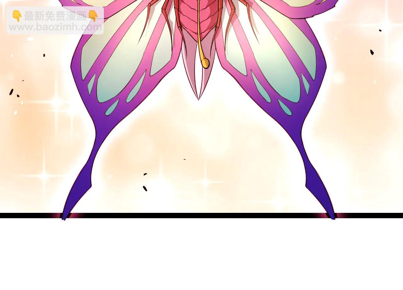 從大樹開始的進化 - 第376章 能力暴走(1/3) - 6