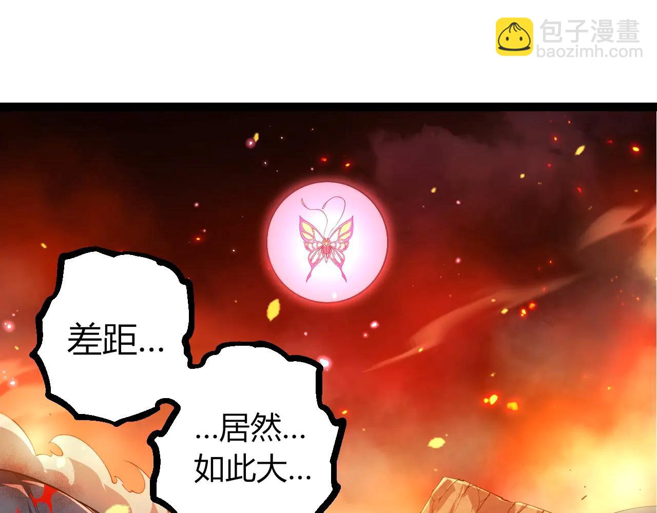 從大樹開始的進化 - 第376章 能力暴走(1/3) - 7