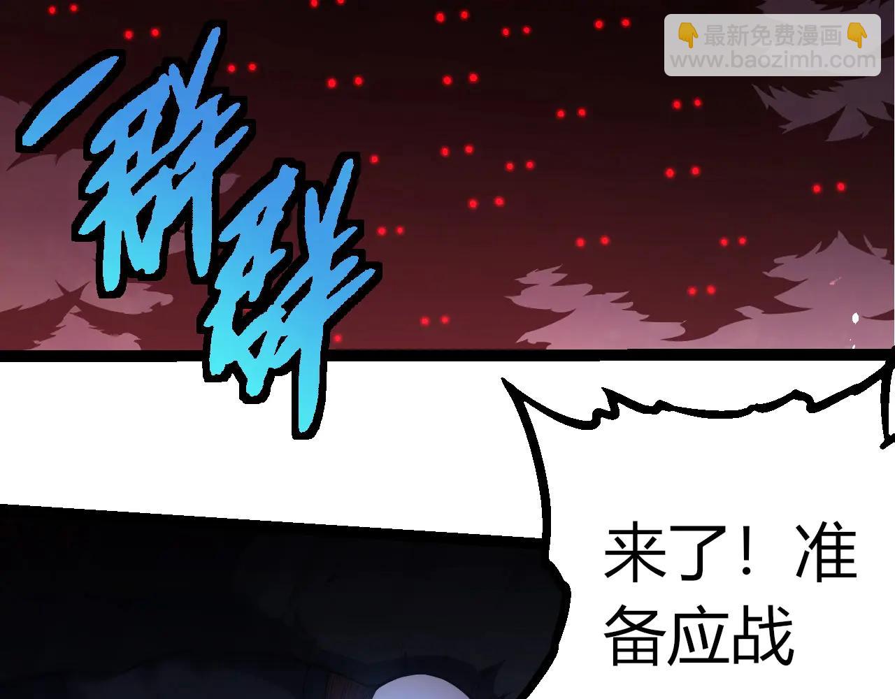 從大樹開始的進化 - 第376章 能力暴走(1/3) - 7