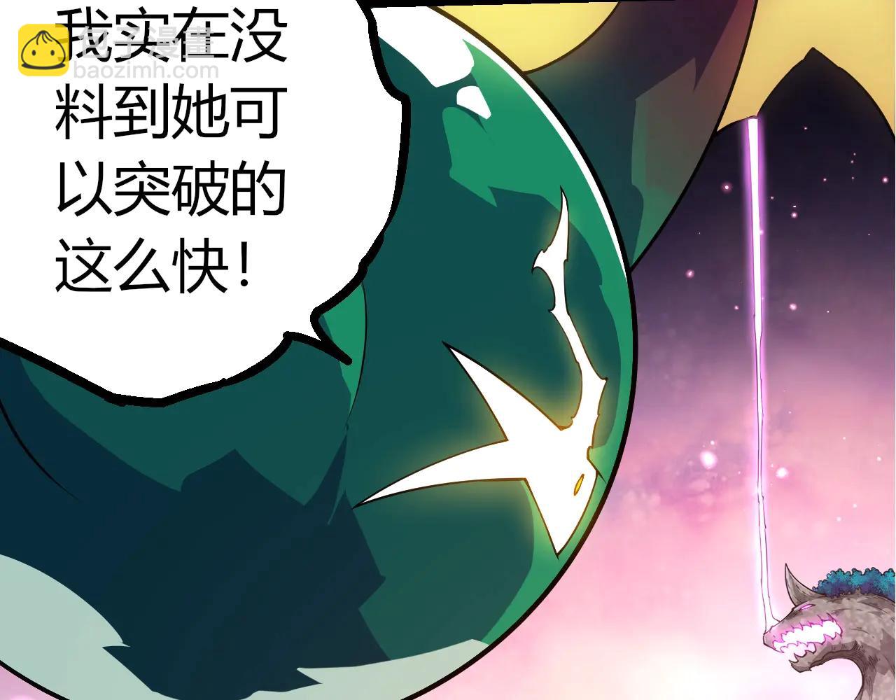 從大樹開始的進化 - 第376章 能力暴走(1/3) - 5