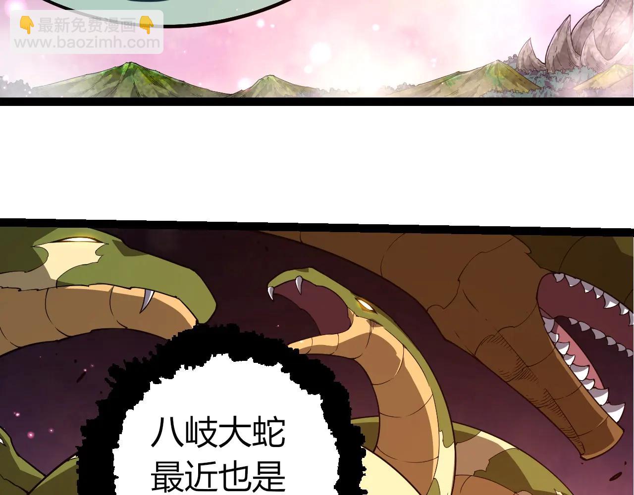 從大樹開始的進化 - 第376章 能力暴走(1/3) - 6