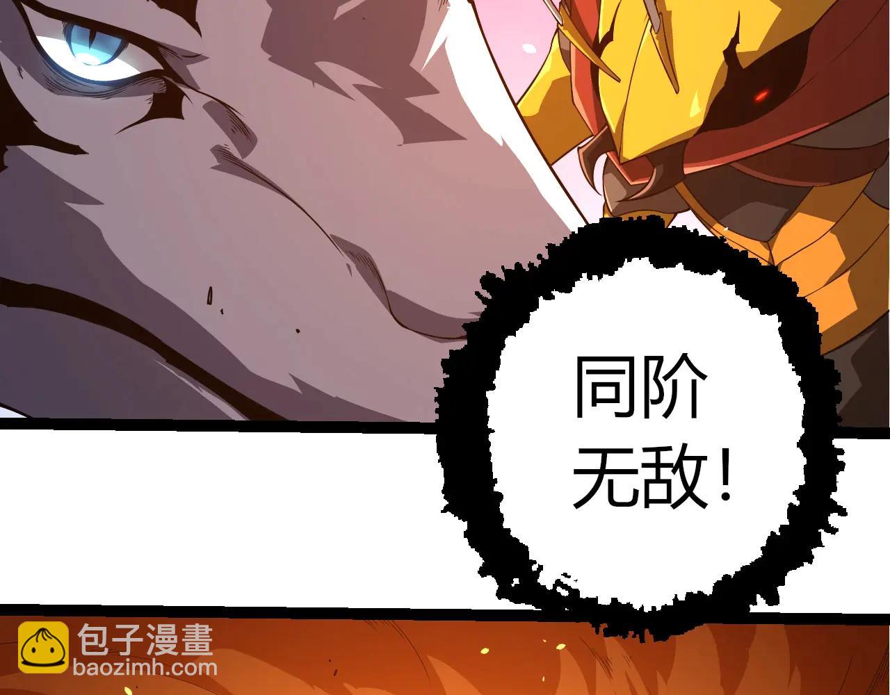 從大樹開始的進化 - 第376章 能力暴走(1/3) - 1