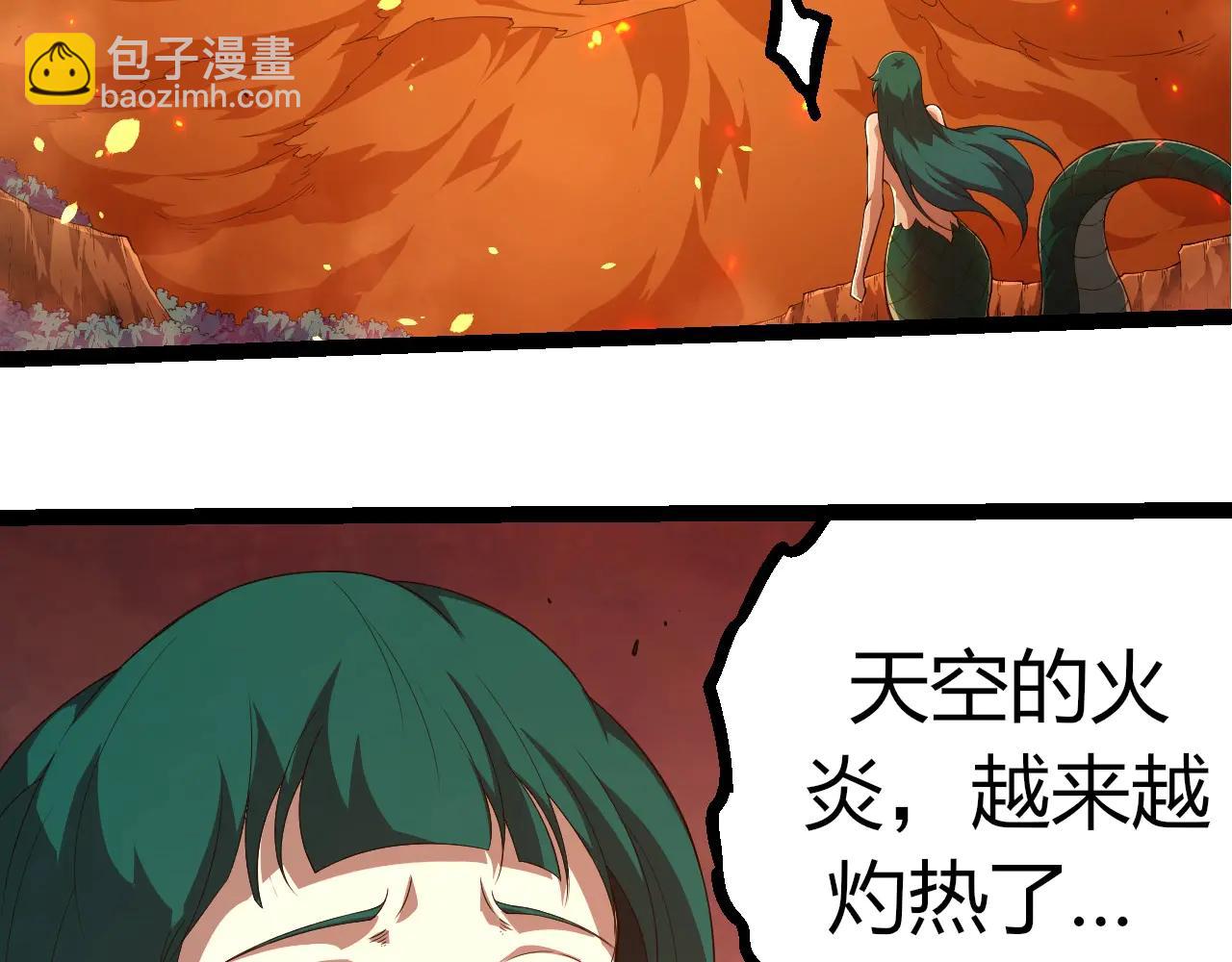 從大樹開始的進化 - 第376章 能力暴走(1/3) - 3