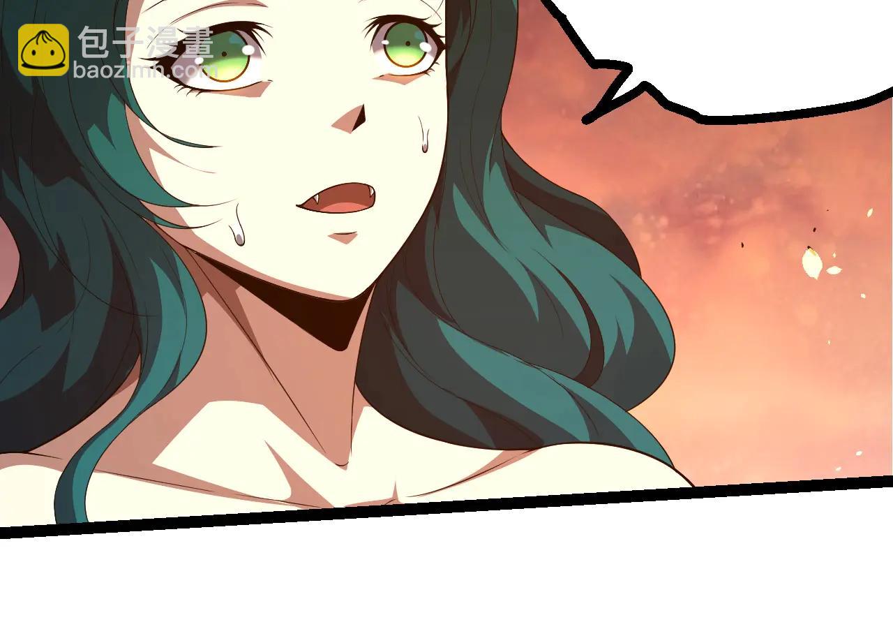 從大樹開始的進化 - 第376章 能力暴走(1/3) - 4