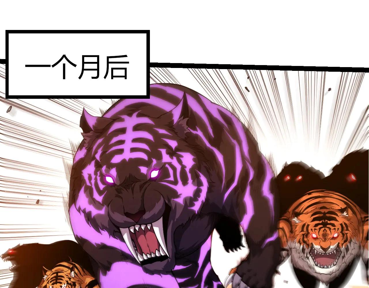 從大樹開始的進化 - 第376章 能力暴走(1/3) - 5