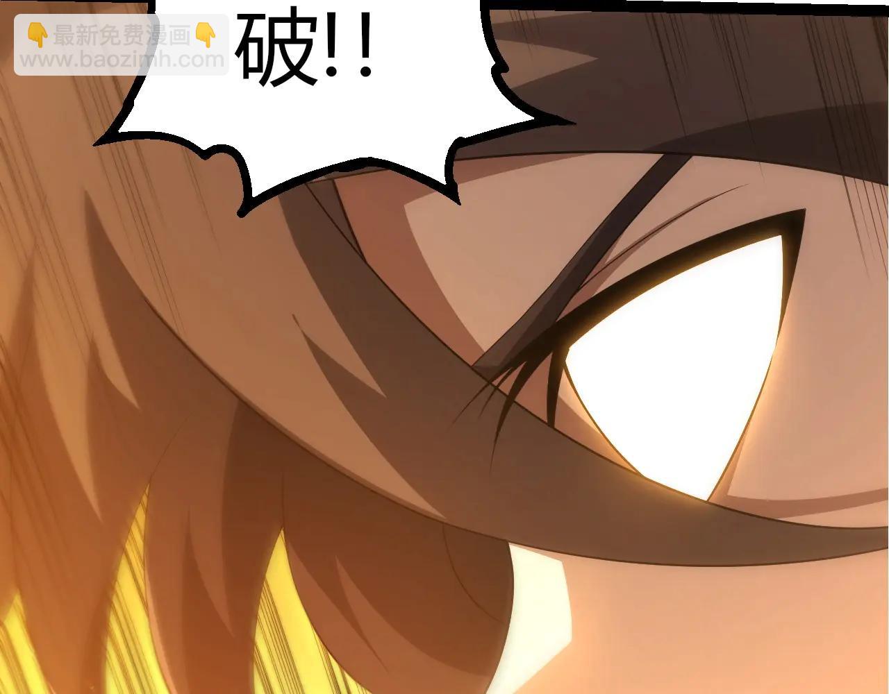 從大樹開始的進化 - 第376章 能力暴走(2/3) - 5