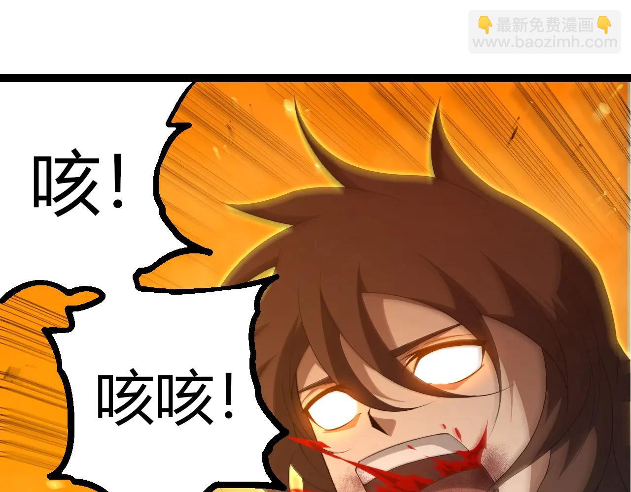 從大樹開始的進化 - 第376章 能力暴走(2/3) - 1