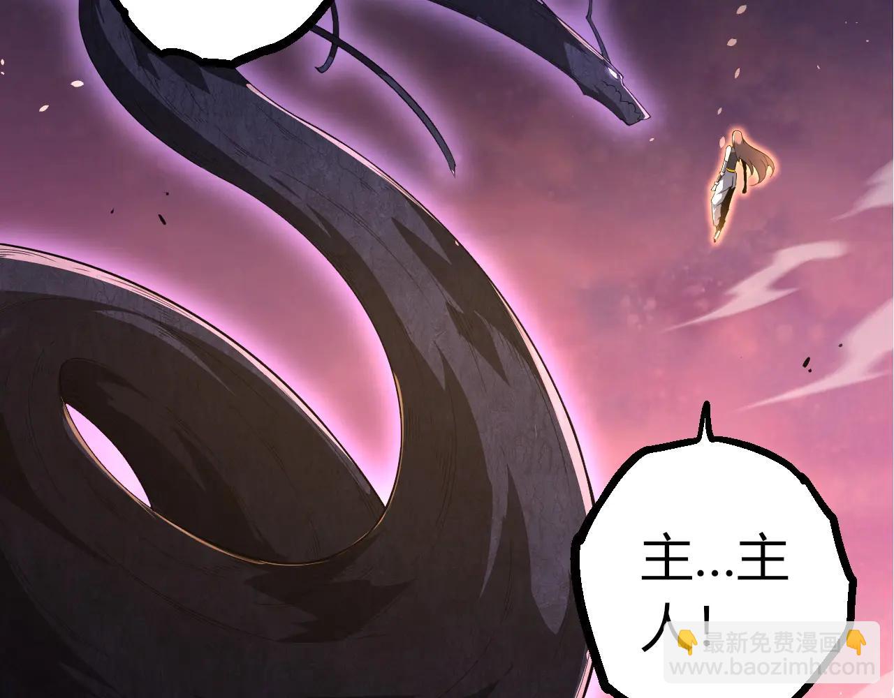 從大樹開始的進化 - 第376章 能力暴走(2/3) - 8