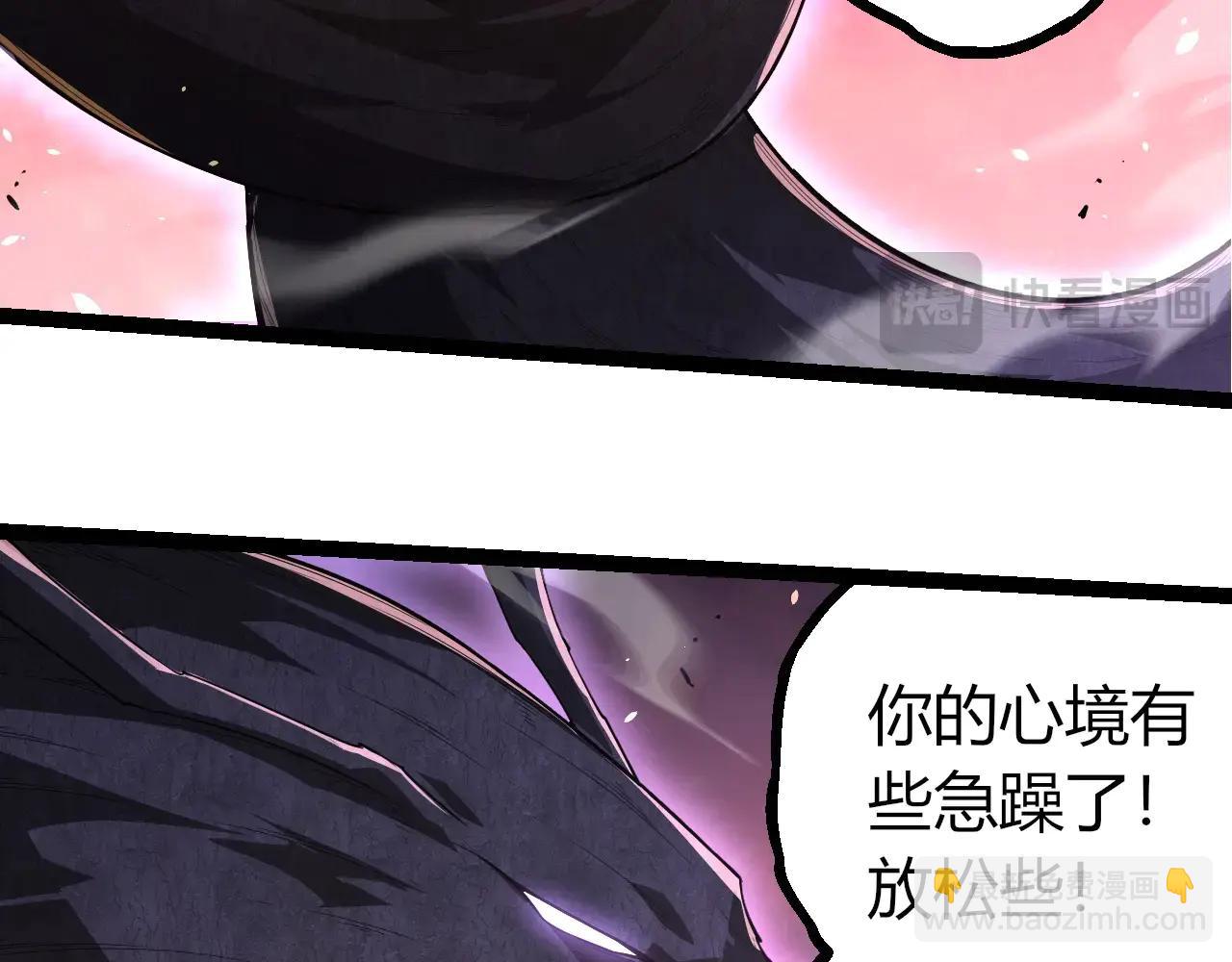 從大樹開始的進化 - 第376章 能力暴走(2/3) - 1