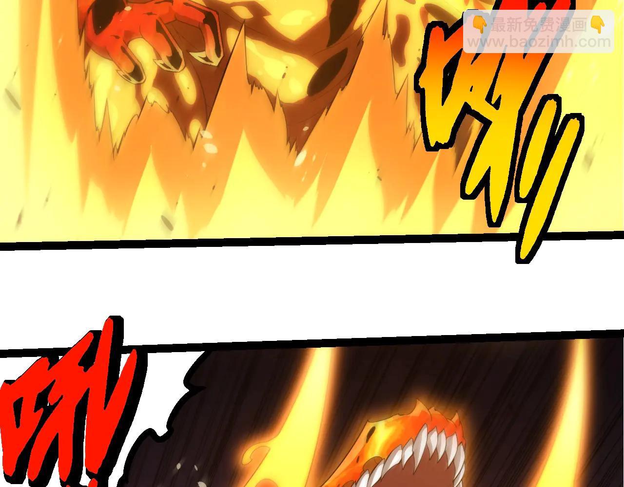 從大樹開始的進化 - 第376章 能力暴走(2/3) - 6