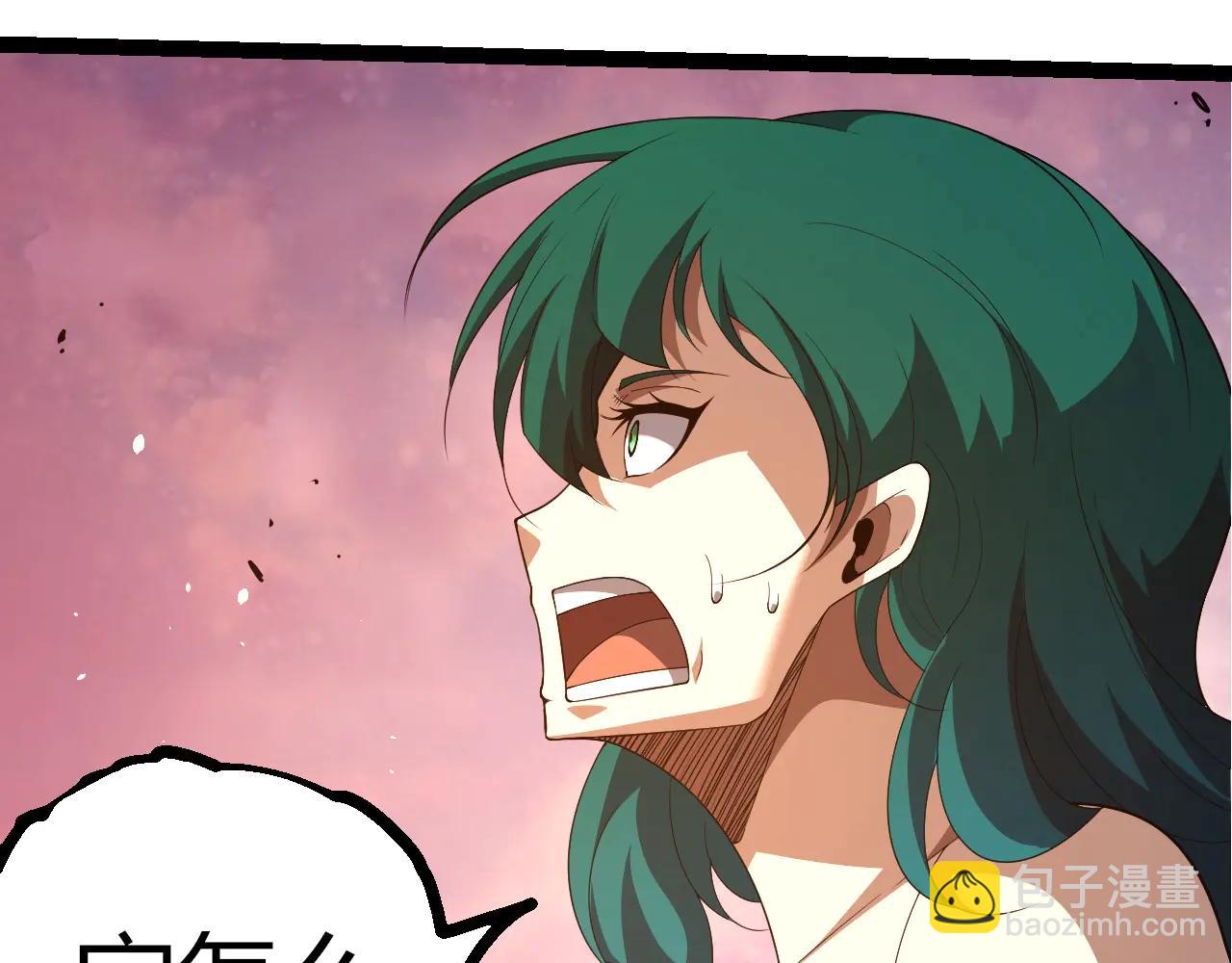 從大樹開始的進化 - 第376章 能力暴走(2/3) - 2