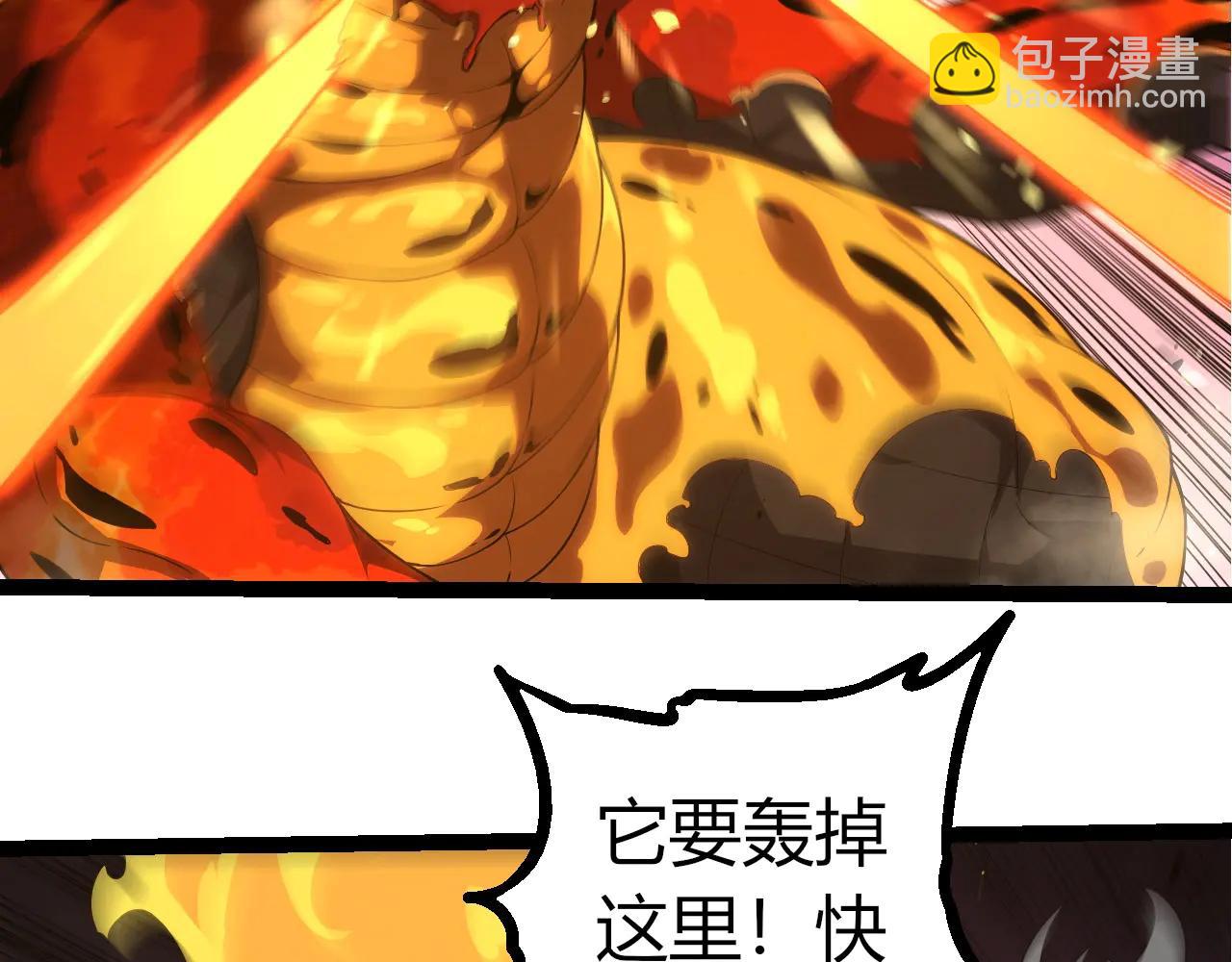 從大樹開始的進化 - 第376章 能力暴走(2/3) - 6