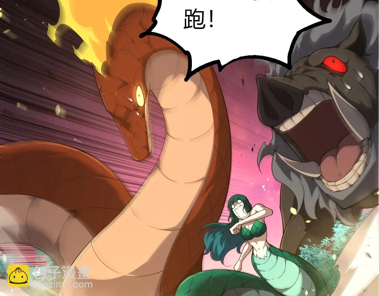 從大樹開始的進化 - 第376章 能力暴走(2/3) - 7