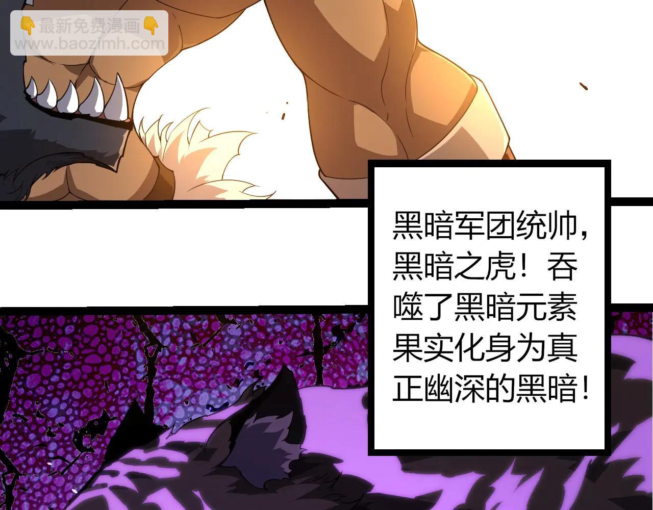 從大樹開始的進化 - 第376章 能力暴走(1/3) - 8