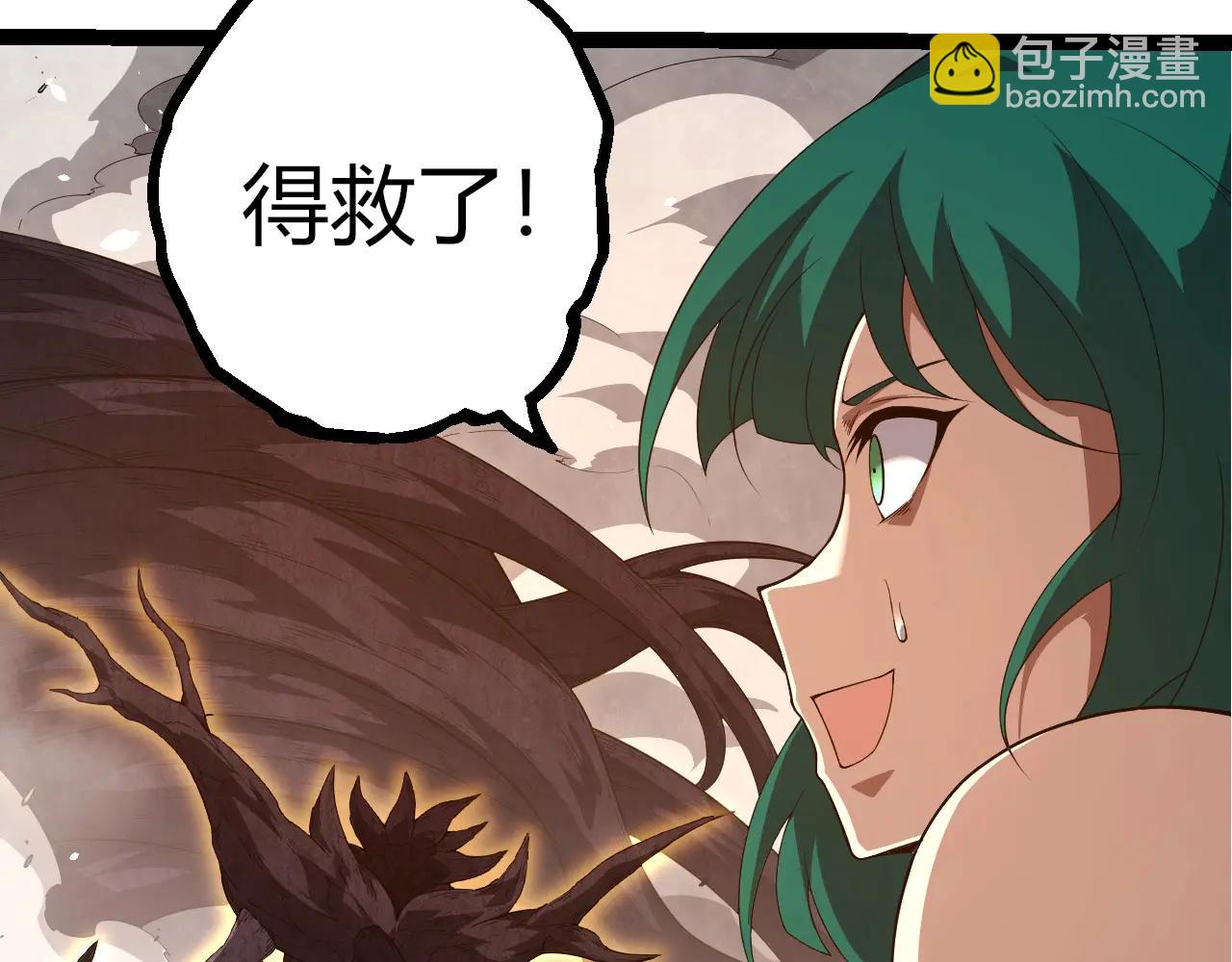 從大樹開始的進化 - 第376章 能力暴走(2/3) - 3