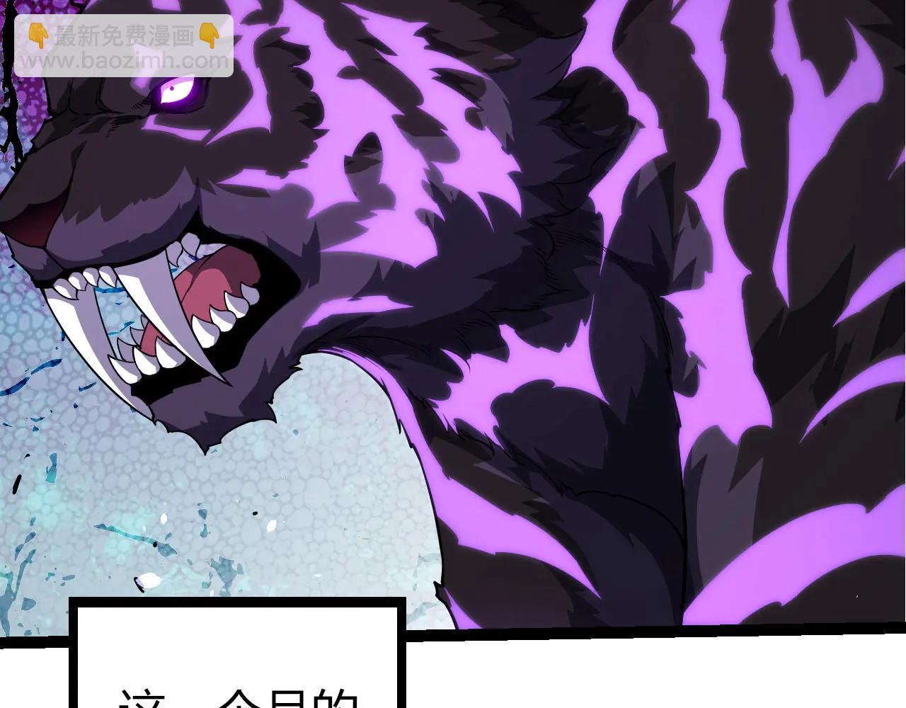 從大樹開始的進化 - 第376章 能力暴走(1/3) - 1