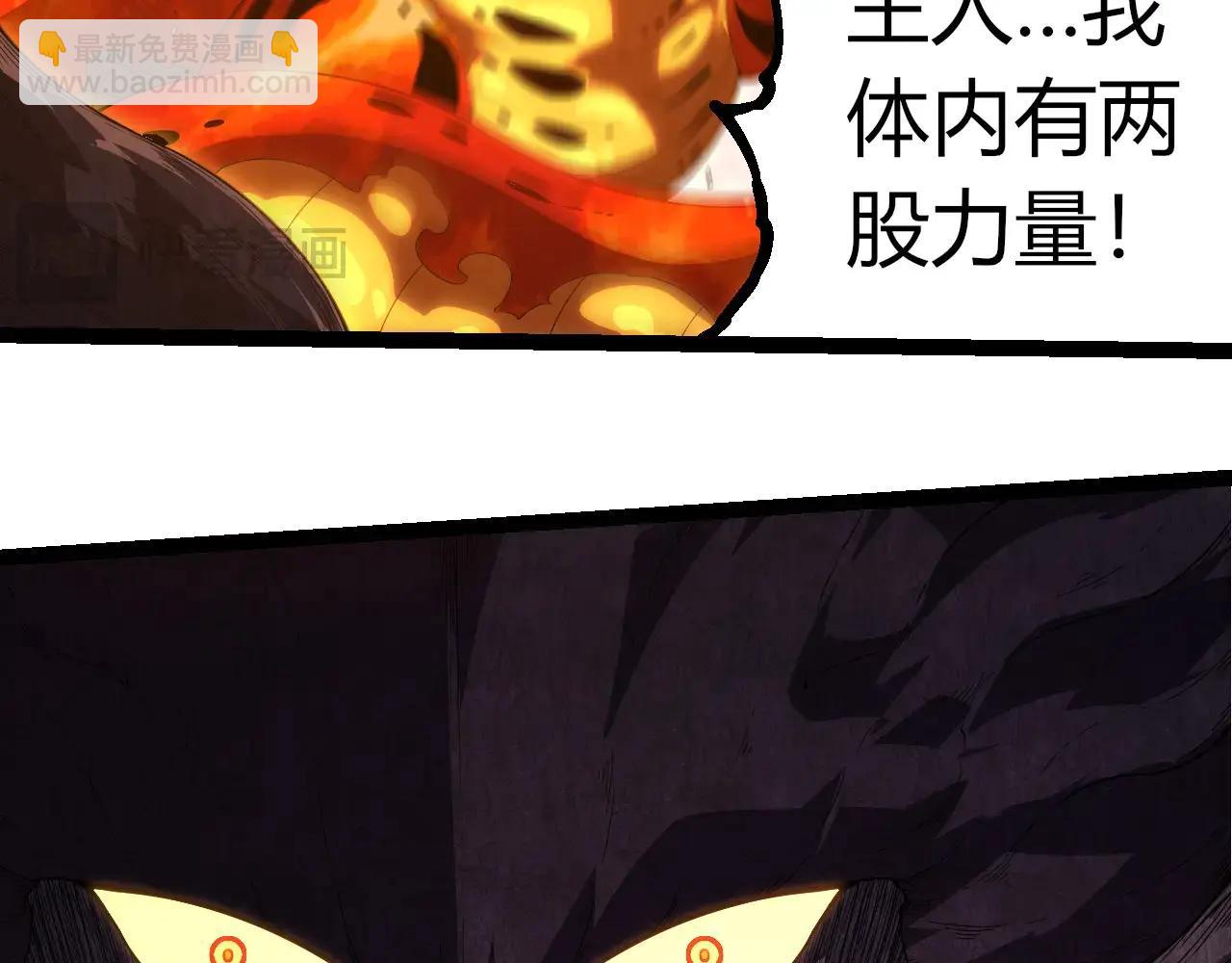 從大樹開始的進化 - 第376章 能力暴走(2/3) - 7