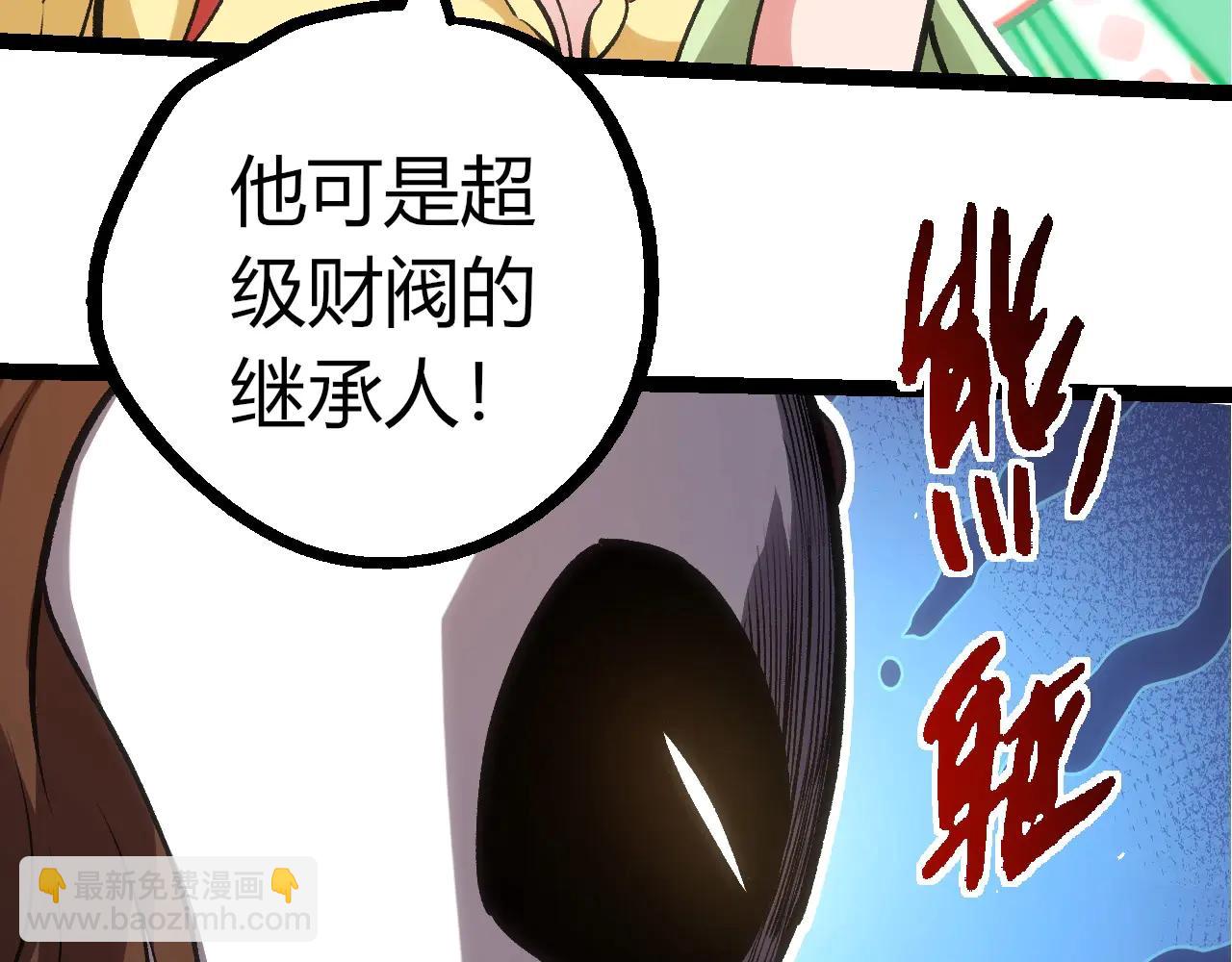 從大樹開始的進化 - 第378話 新王(3/3) - 1