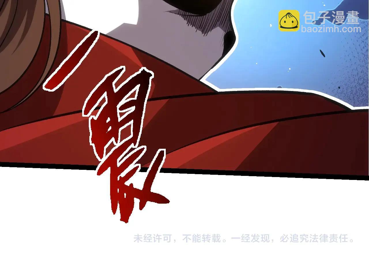 從大樹開始的進化 - 第378話 新王(3/3) - 2