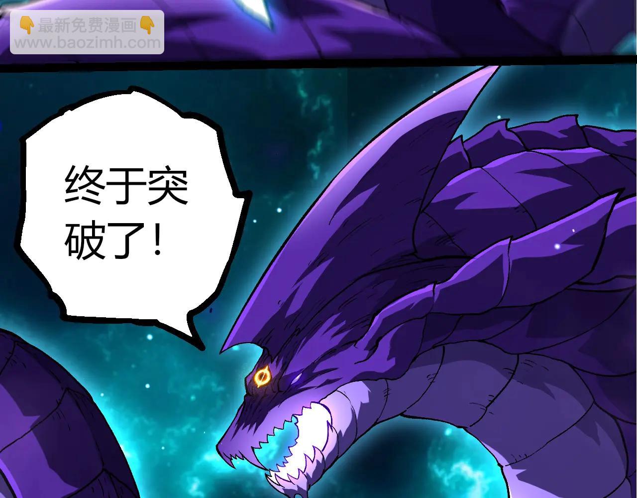 從大樹開始的進化 - 第378話 新王(1/3) - 5